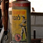 מטף מהסוג הישן בנפחיית אשבל במזכרת בתיה