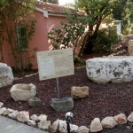 התצוגה הארכיאולוגית בקיבוץ עברון - צילום: יוֹלי שוורץ, באדיבות רשות העתיקות