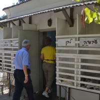 כניסת המבקרים לחדר המכבסה במכון איילון