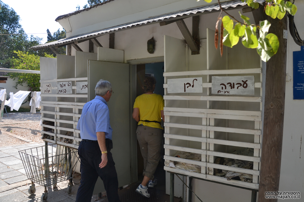 כניסת המבקרים לחדר המכבסה במכון איילון