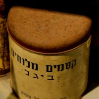 מסתבר שהיו מכרסמים משהו תוך כדי עבודה (: