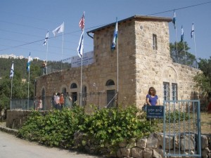 בית ילין - צילום: רותי ארבל