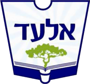 סמל העיר אלעד - מקור: אתר עיריית אלעד