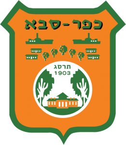 סמל העיר כפר סבא