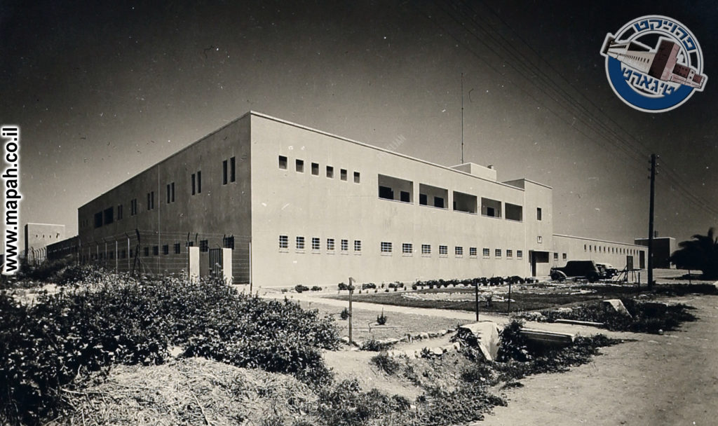 חזית בניין משטרת עפולה בשנת 1941 - צילום: הארכיון הציוני | אוסף אוטו הופמן