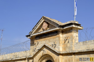 חזית מוזיאון אסירי המחתרות בירושלים - צילום: אפי אליאן