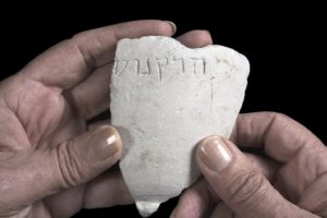 שבר קערת הקירטון מהתקופה החשמונאית, ועליו הכיתוב "הרקנוס". צילום: קלרה עמית