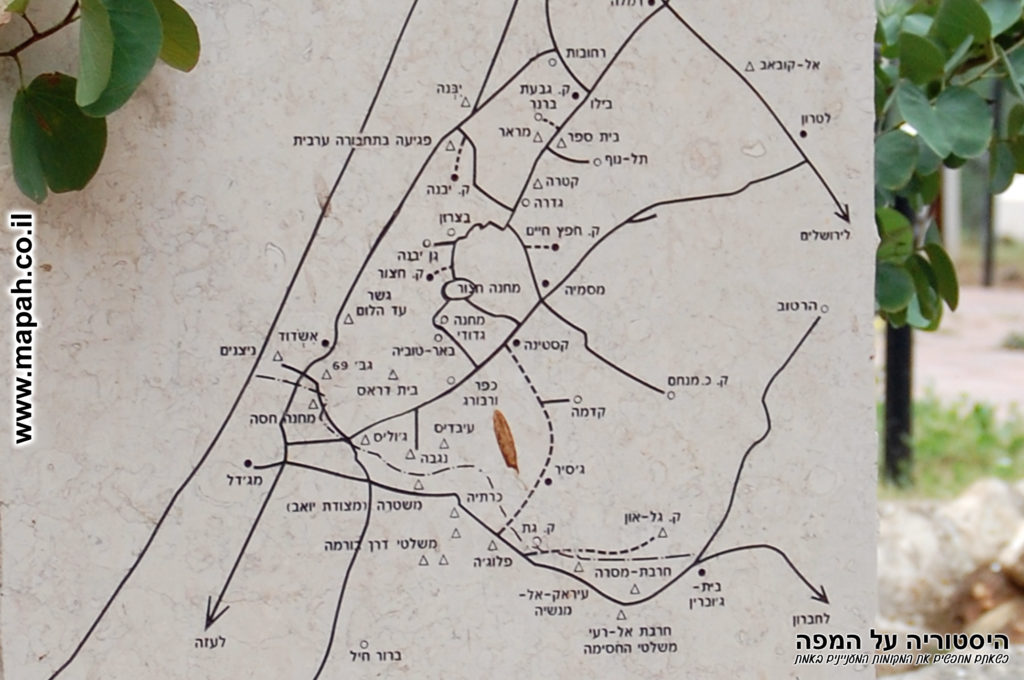 מפת התמצאות ביישובים לשנת 1948 - גבעה 53 - צילום אפי אליאן