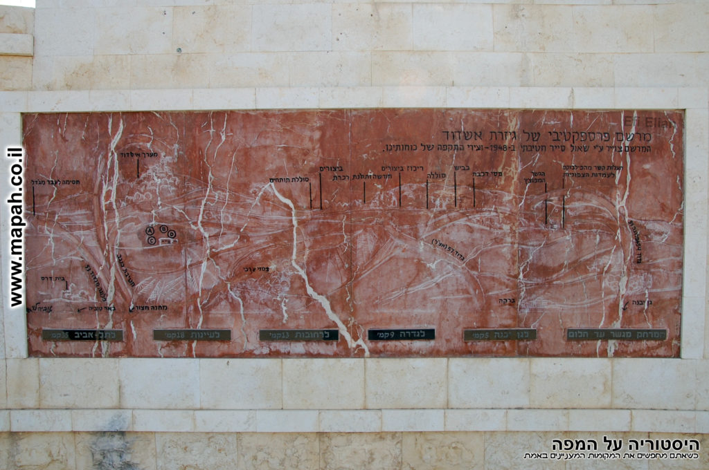 תרשים פרספקטיבי של גזרת אשדוד - צילום: אפי אליאן