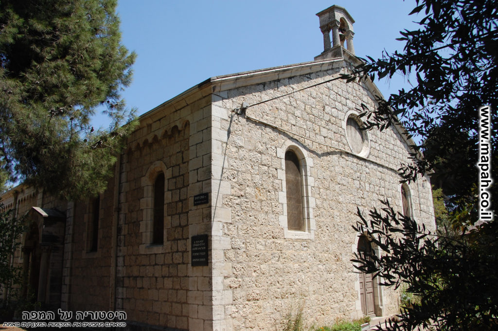 בית העם הטמפלרי / הכנסיה הארמנית עמק רפאים ירושלים - צילום: אפי אליאן