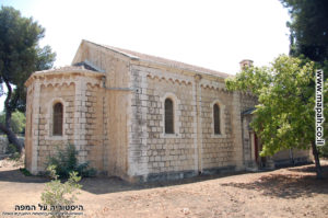 מבנה בית העם הטמפלרי עמק רפאים ירושלים - צילום: אפי אליאן