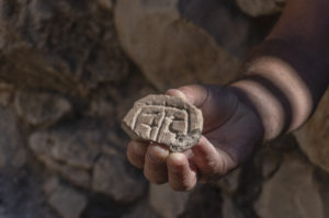 חותם עשוי שבר כלי חרס גדול מהתקופה הפרסית. צילום: שי הלוי