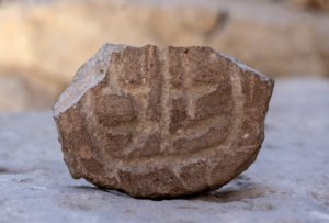 חותם עשוי שבר כלי חרס גדול מהתקופה הפרסית. צילום: שי הלוי
