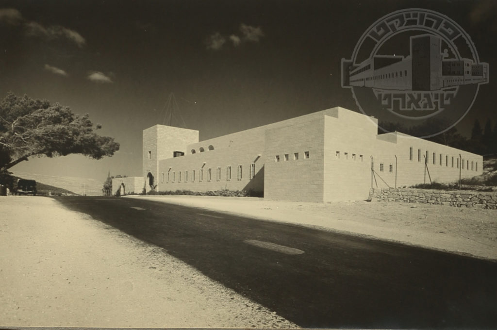 משטרת קרית אלעינב  (אבו גוש) עם סיום בנייתה בשנת 1941 - מקור צילום: ארכיון אוטו הופמן