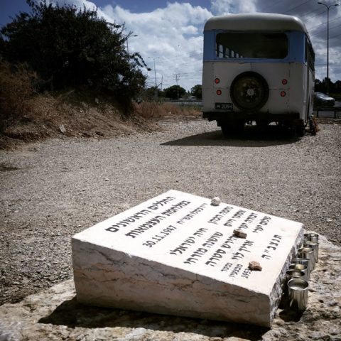 היריות הראשונות במלחמת העצמאות - צומת נחלים - מקור: עמוד האינסטגרם של היסטוריה על המפה