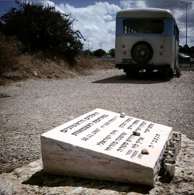 היריות הראשונות במלחמת העצמאות - צומת נחלים - מקור: עמוד האינסטגרם של היסטוריה על המפה