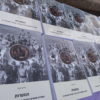 עותקים ראשונים של ספר "הנוטרות - חיים גופר" בטקס יום הנוטר במשטרת נהלל - צילום: אפי אליאן