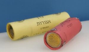 מטבעות ארוזים בגליל - מרכז המבקרים של בנק ישראל - צילום: מורן יונה אליאן