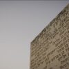 הסיפור ההיסטורי - לוח הזיכרון בהר ציון