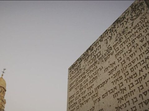 הסיפור ההיסטורי - לוח הזיכרון בהר ציון