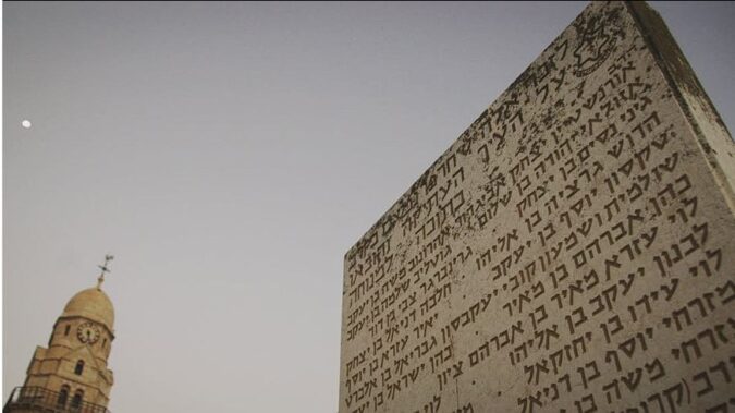 הסיפור ההיסטורי - לוח הזיכרון בהר ציון