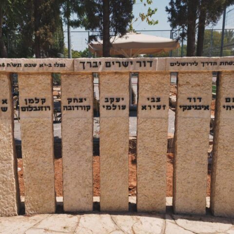 אנדרטת 'השבעה' במושב משמר השבעה - צילום: אפי אליאן