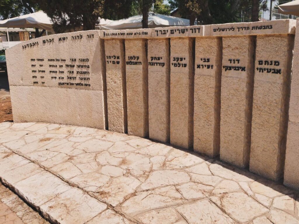 אנדרטת 'השבעה' במושב משמר השבעה - צילום: אפי אליאן