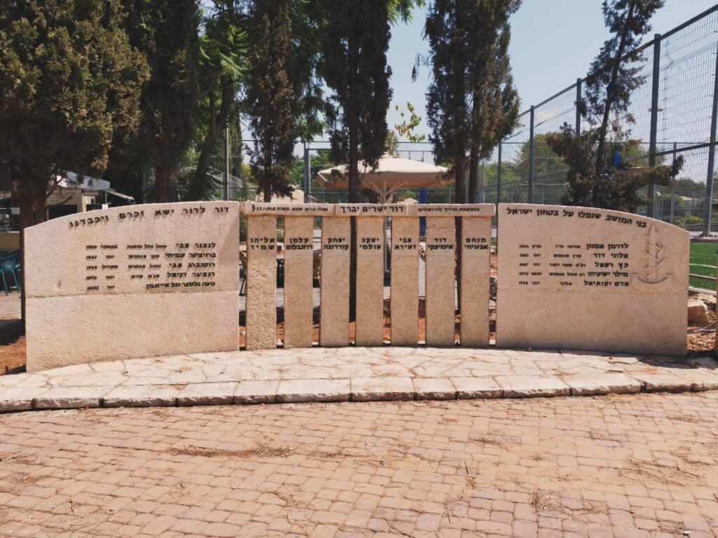 אנדרטת 'השבעה' במושב משמר השבעה - צילום: אפי אליאן