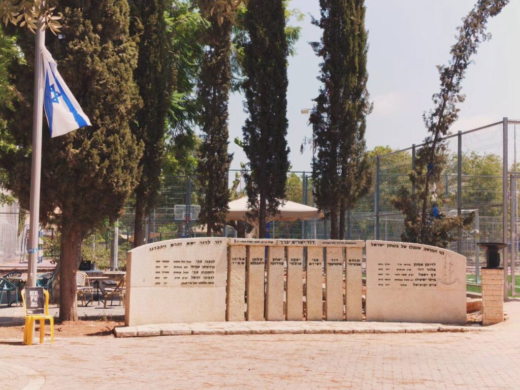 אנדרטת 'השבעה' במושב משמר השבעה - צילום: אפי אליאן