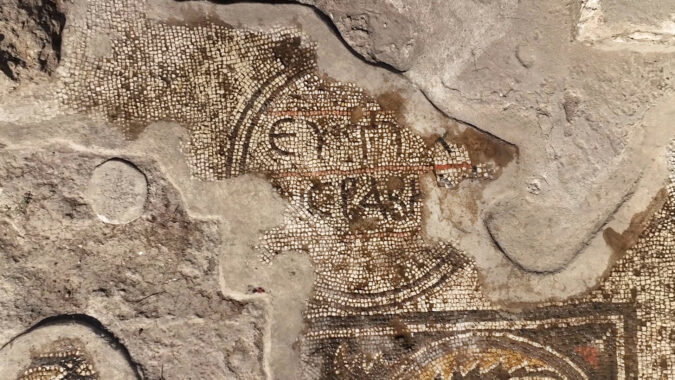 ..מזל טוב' - הכתובת על אחד מהפסיפסים. צילום_ אמיל אלג'ם