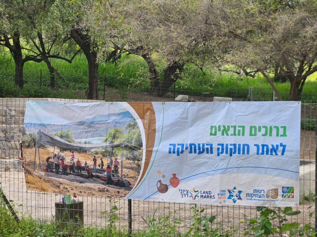 אתר החפירות בחוקוק. צילום - רשות העתיקות