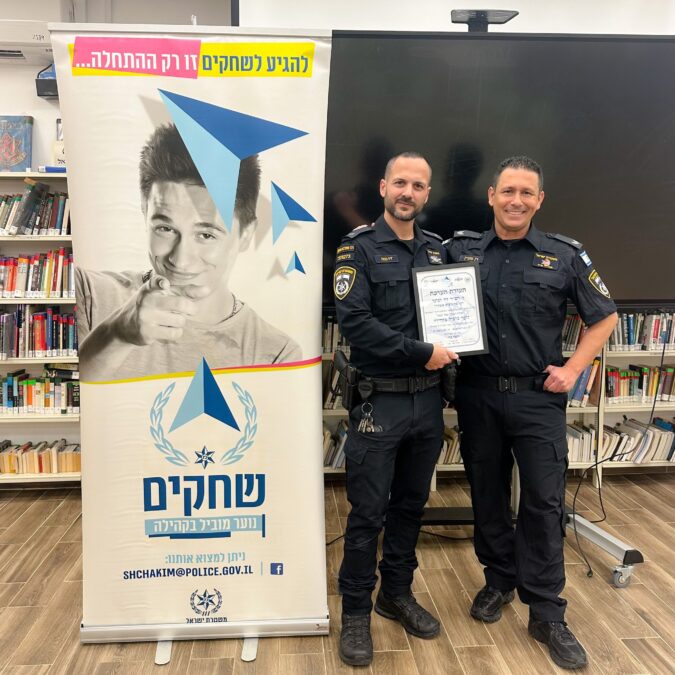 חניכי 'שחקים' נפגשו עם רס"ר זיו ונונו – משטרת אשקלון | סיפור אישי מבוקר מתקפת ה 7/10 רן מעיין מוביל שחקים במשטרת כפר סבא ועם רס"ר זיו ונונו - צילום באדיבות רן מעיין