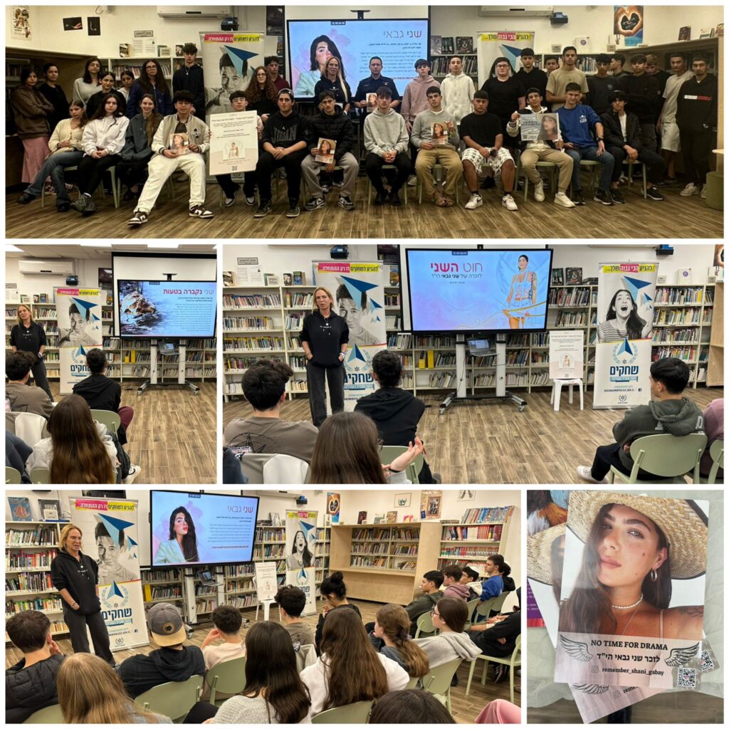 מפגש ״שחקים״ עם מיכל גבאי להנצחתה של ביתה שני גבאי הי״ד - צילום באדיבות רן מעין