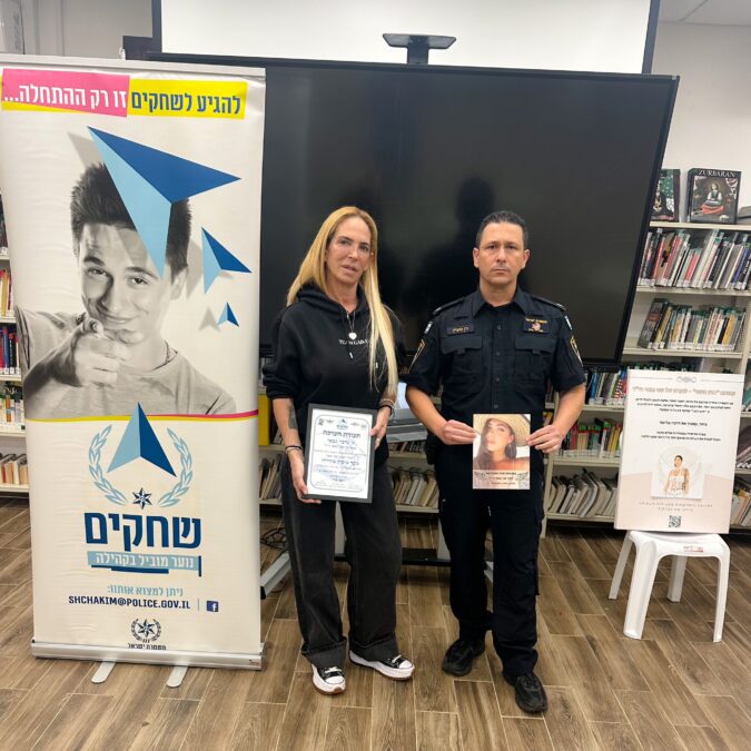 מפגש 'שחקים' עם מיכל גבאי להנצחת שני גבאי הי״ד מפגש ״שחקים״ עם מיכל גבאי להנצחתה של ביתה שני גבאי הי״ד - צילום באדיבות רן מעין