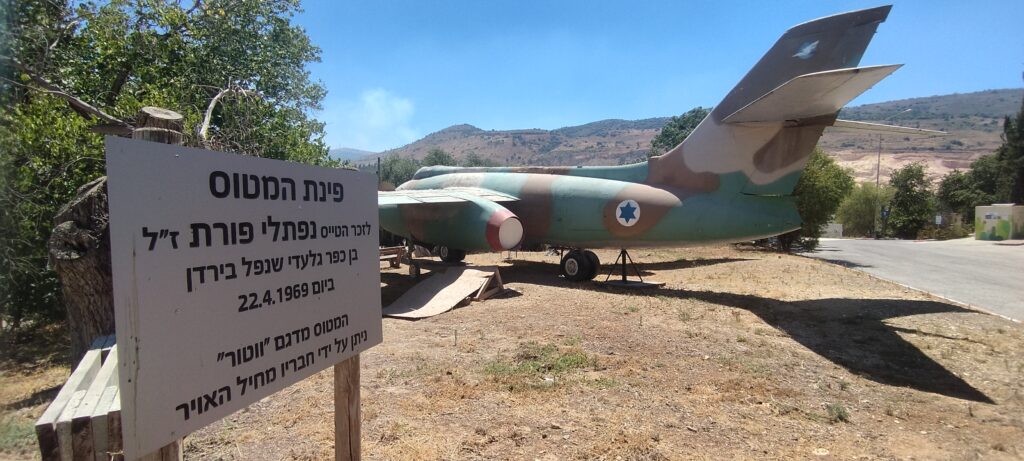 פינת המטוס, הווטור מכפר גלעדי - צילום: אפי אליאן